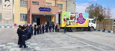 تورکتابخانه گردی در سیدآباد